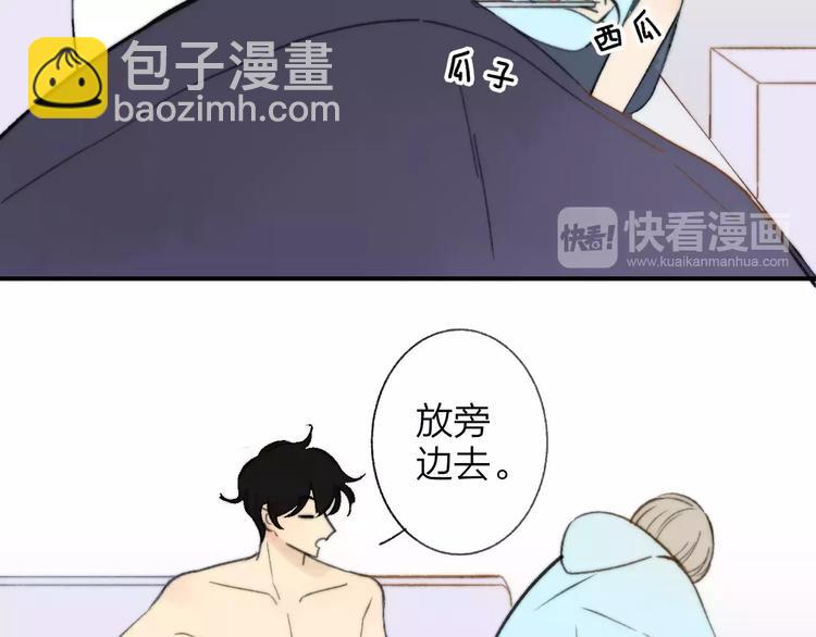 第136话 过去的事(1/2)-第153话