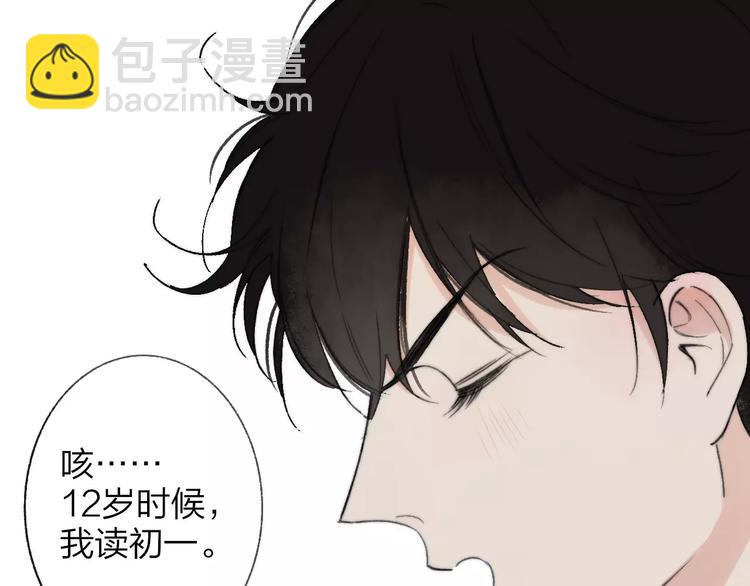 第136话 过去的事(1/2)-第153话