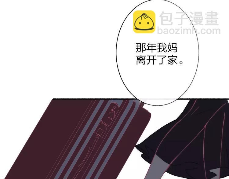 第136话 过去的事(1/2)-第153话
