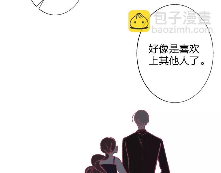 第136话 过去的事(1/2)-第153话