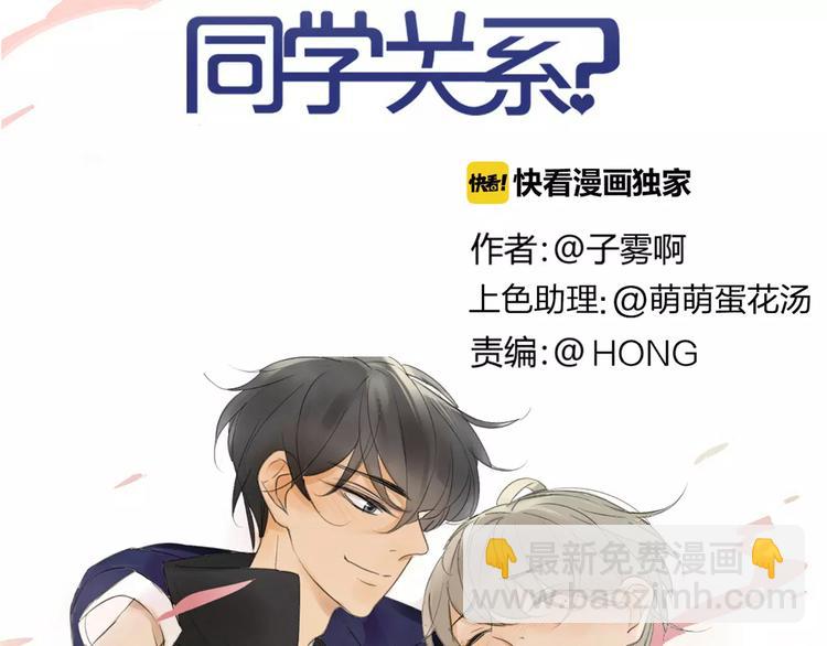 第136话 过去的事(1/2)-第153话