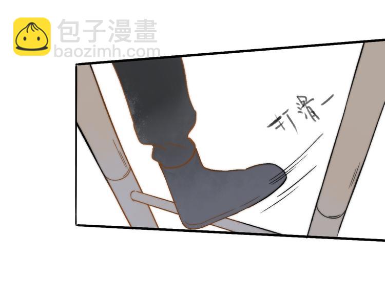 番外 鹄栖岚（1）(1/2)-第155话