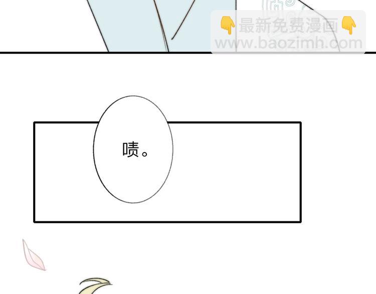 番外 鹄栖岚（1）(1/2)-第155话