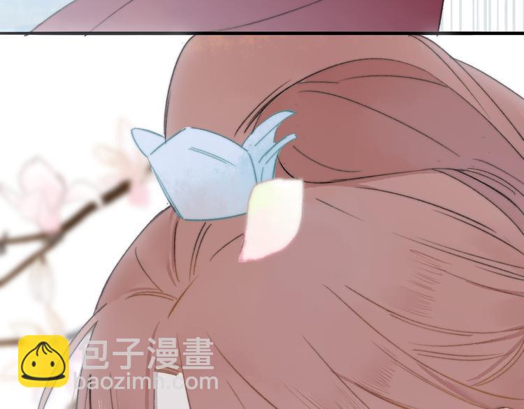 番外 鹄栖岚（1）(1/2)-第155话