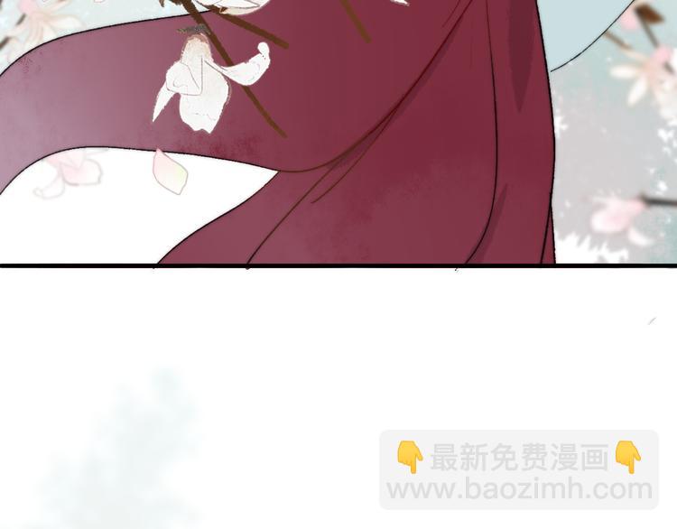 番外 鹄栖岚（1）(1/2)-第155话