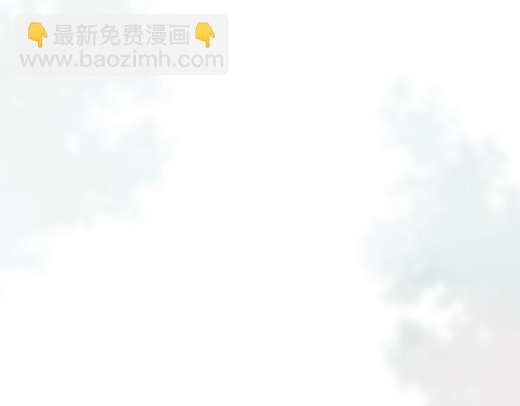 番外 鹄栖岚（1）(1/2)-第155话