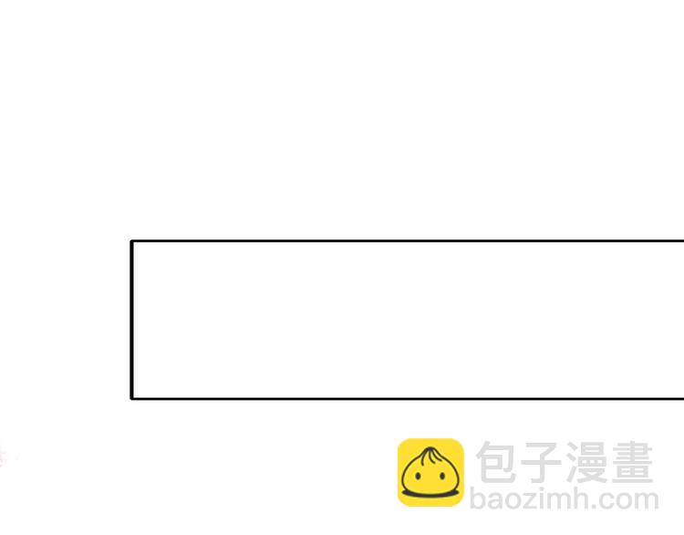 番外 鹄栖岚（3）(1/3)-第157话