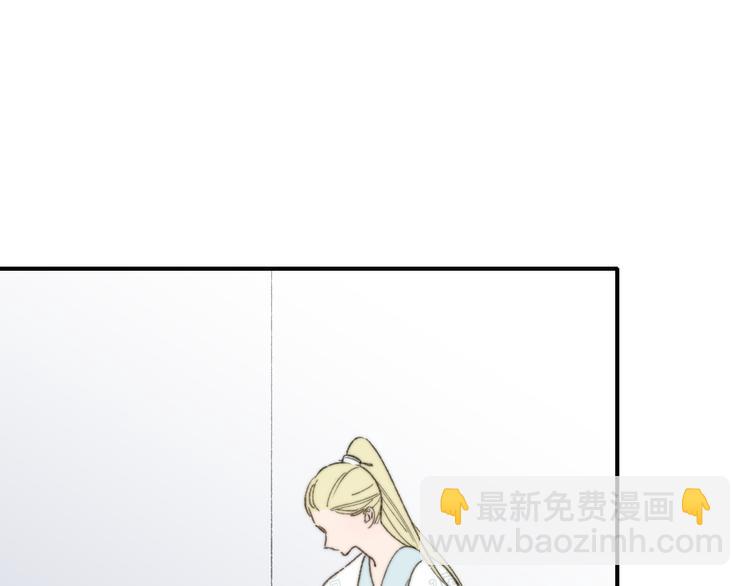 番外 鹄栖岚（5）(1/3)-第159话