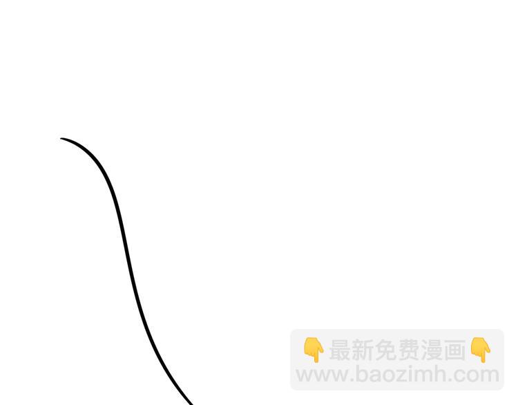 番外 鹄栖岚（5）(1/3)-第159话