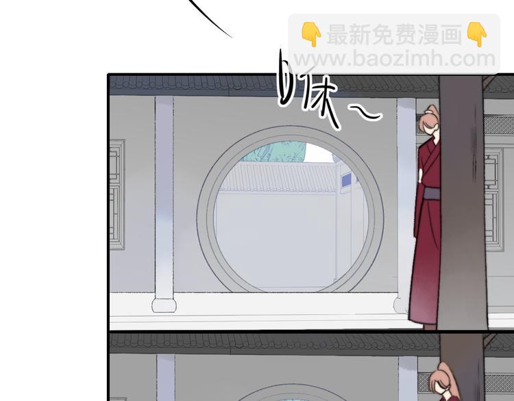 番外 鹄栖岚（5）(1/3)-第159话