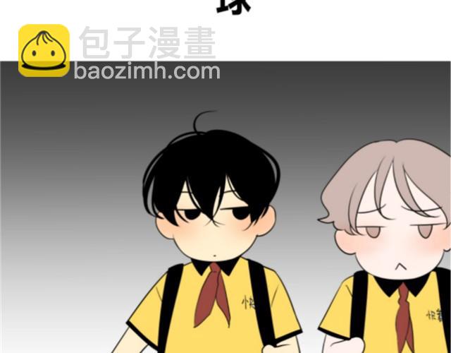 番外篇1 白鹿的球去哪儿了？-第17话