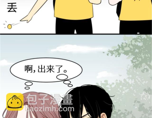 番外篇1 白鹿的球去哪儿了？-第17话