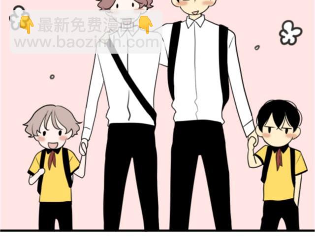 番外篇1 白鹿的球去哪儿了？-第17话