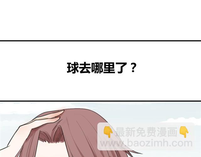 番外篇1 白鹿的球去哪儿了？-第17话