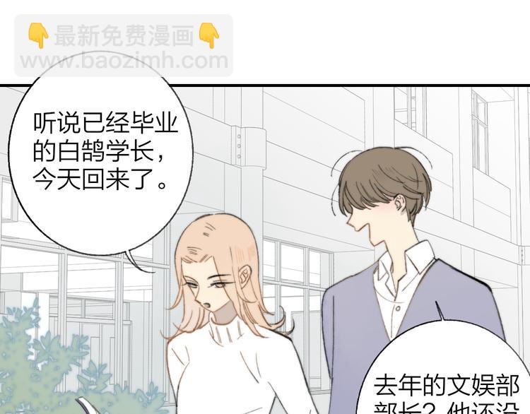 第139话 感觉这里暖暖的(1/2)-第161话