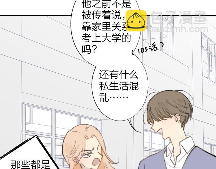 第139话 感觉这里暖暖的(1/2)-第161话