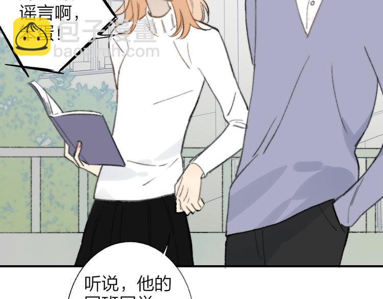 第139话 感觉这里暖暖的(1/2)-第161话