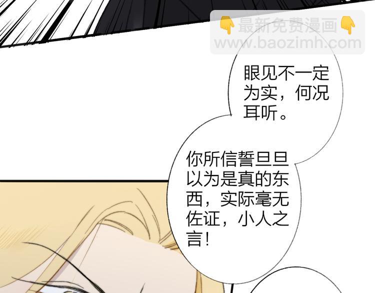 第139话 感觉这里暖暖的(1/2)-第161话