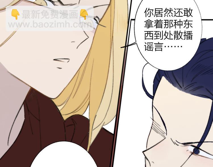 第139话 感觉这里暖暖的(1/2)-第161话