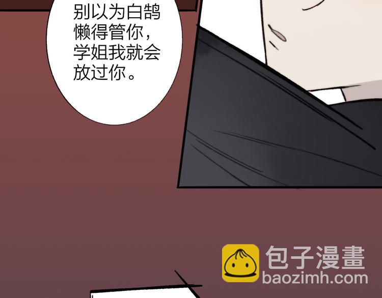 第139话 感觉这里暖暖的(1/2)-第161话