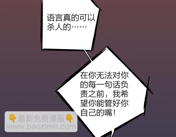 第139话 感觉这里暖暖的(1/2)-第161话