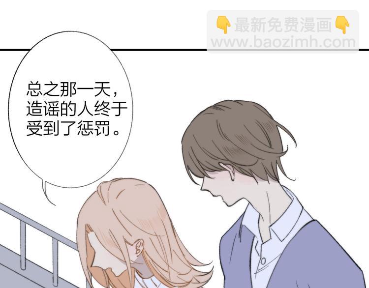 第139话 感觉这里暖暖的(1/2)-第161话