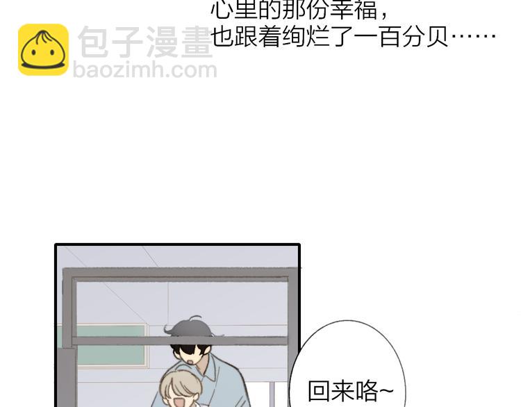 第139话 感觉这里暖暖的(1/2)-第161话