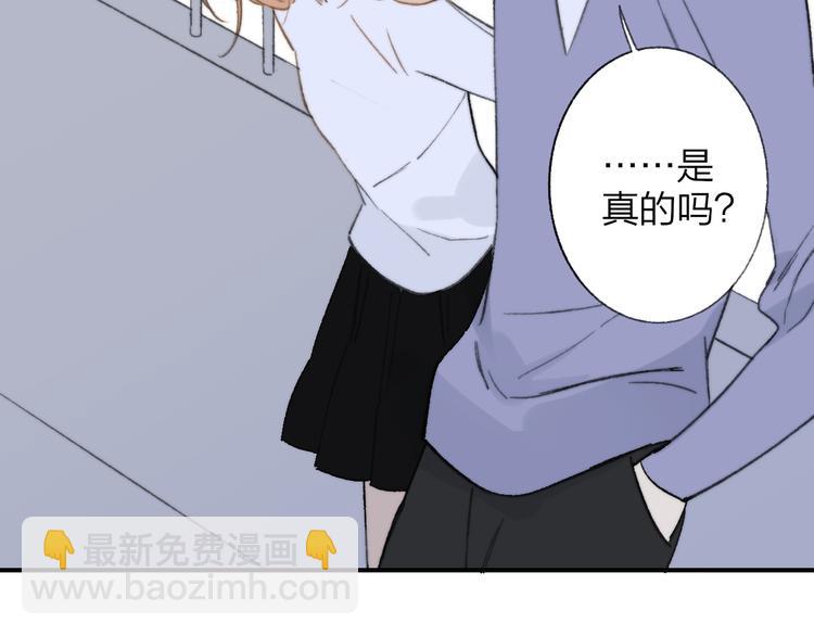 第139话 感觉这里暖暖的(1/2)-第161话