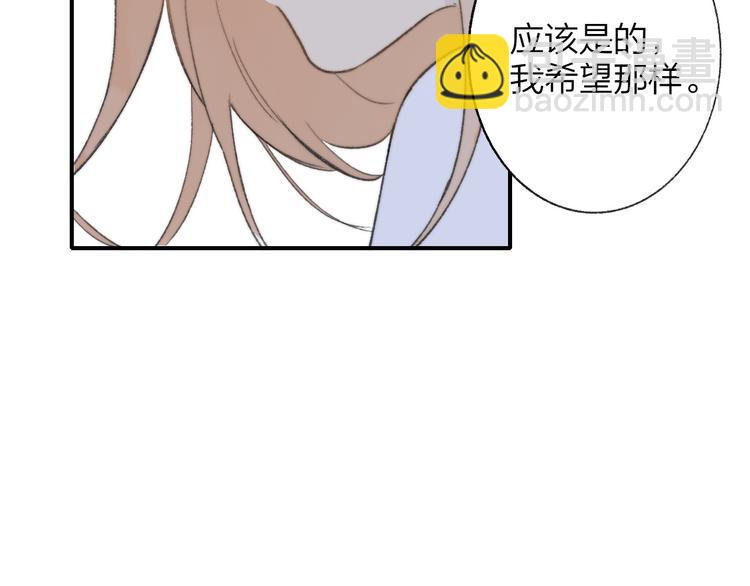 第139话 感觉这里暖暖的(1/2)-第161话