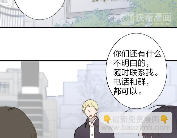第139话 感觉这里暖暖的(1/2)-第161话