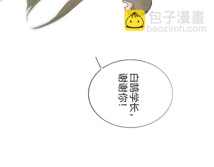 第139话 感觉这里暖暖的(1/2)-第161话