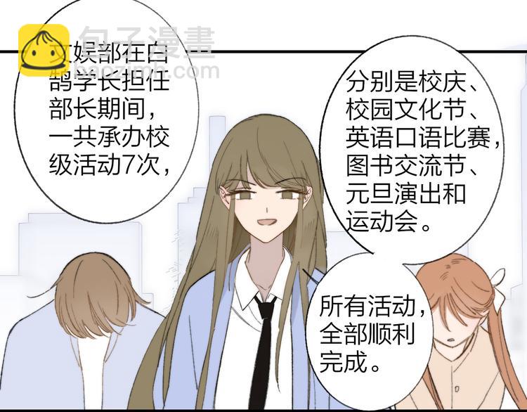 第139话 感觉这里暖暖的(1/2)-第161话