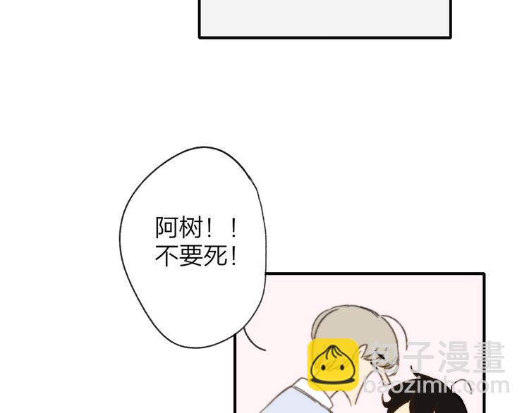 第139话 感觉这里暖暖的(1/2)-第161话