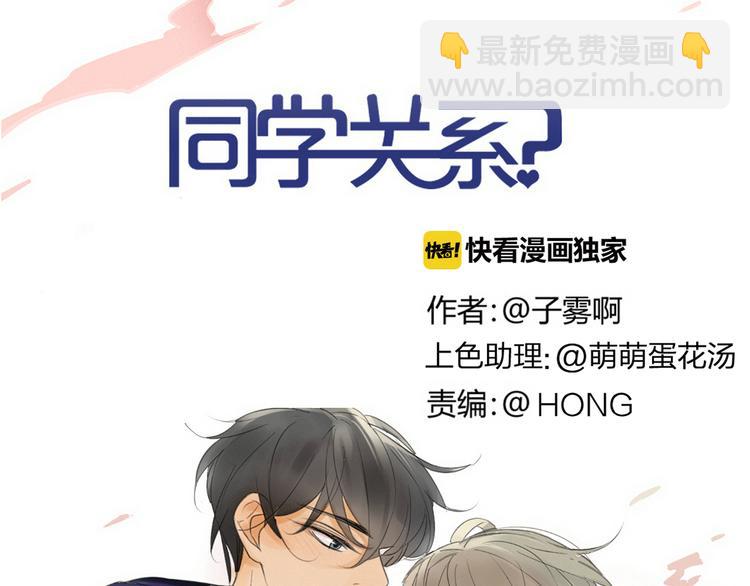 第139话 感觉这里暖暖的(1/2)-第161话