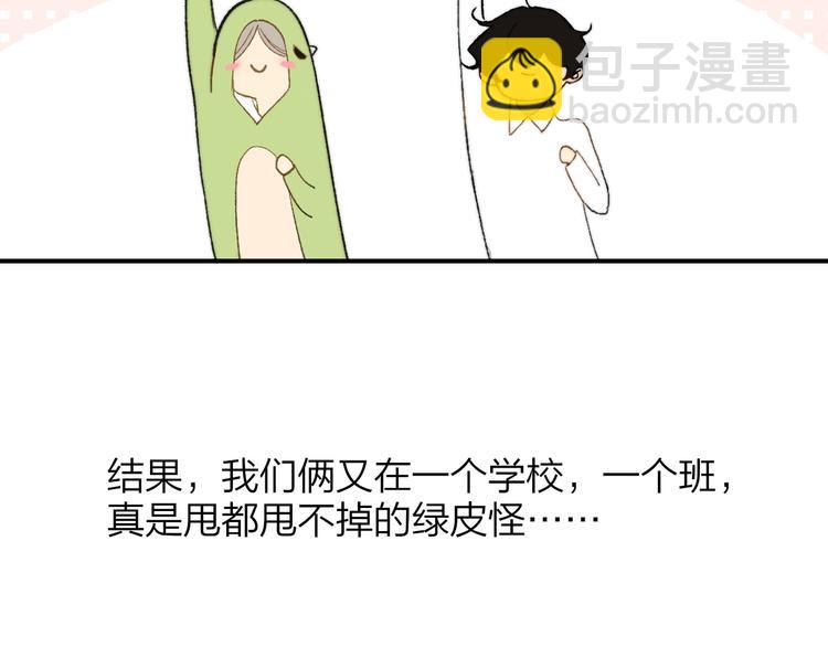 第141话 不准跟他组乐队！(1/3)-第163话