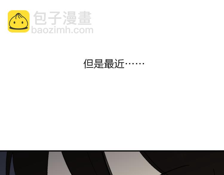 第141话 不准跟他组乐队！(1/3)-第163话