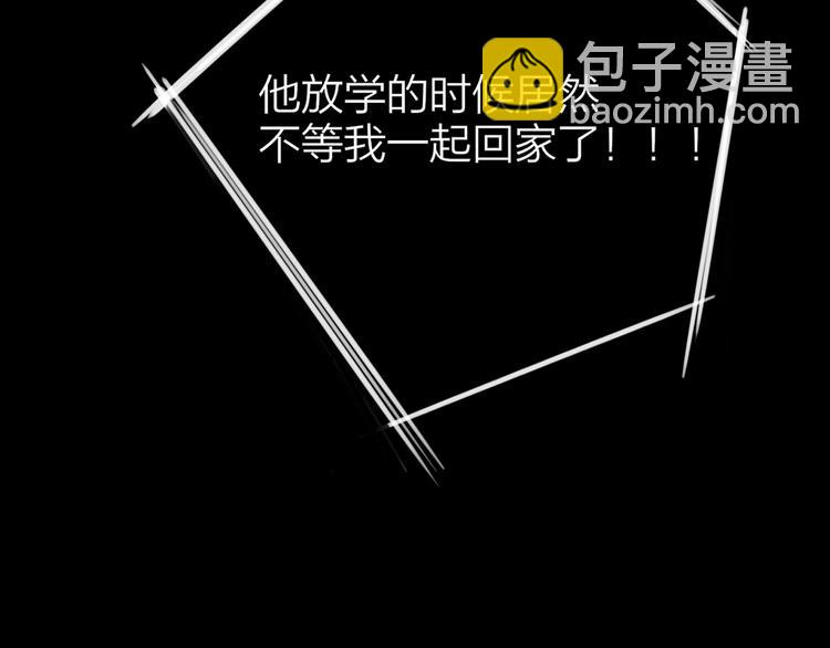 第141话 不准跟他组乐队！(1/3)-第163话