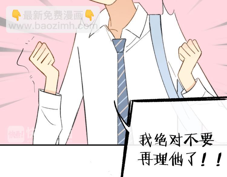 第141话 不准跟他组乐队！(1/3)-第163话