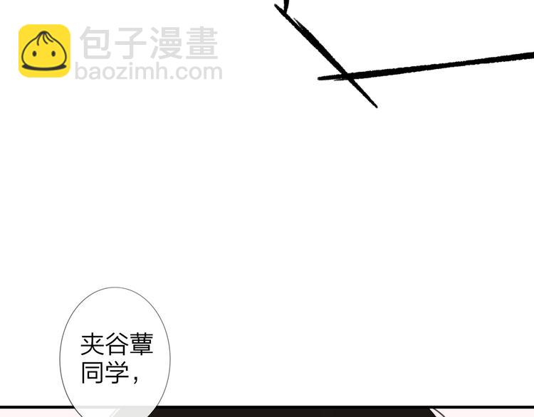 第141话 不准跟他组乐队！(1/3)-第163话