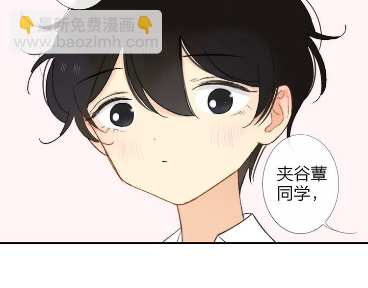 第141话 不准跟他组乐队！(1/3)-第163话