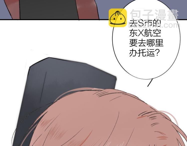 第141话 不准跟他组乐队！(1/3)-第163话