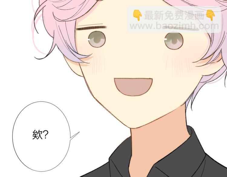 第141话 不准跟他组乐队！(1/3)-第163话
