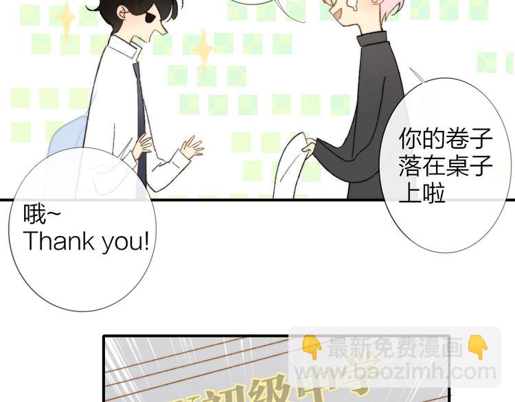 第141话 不准跟他组乐队！(1/3)-第163话