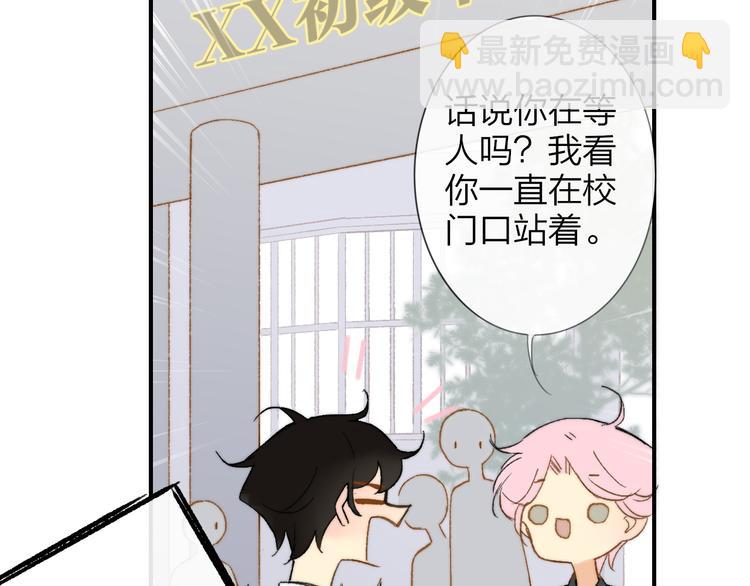 第141话 不准跟他组乐队！(1/3)-第163话