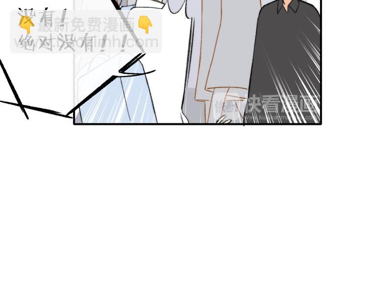 第141话 不准跟他组乐队！(1/3)-第163话