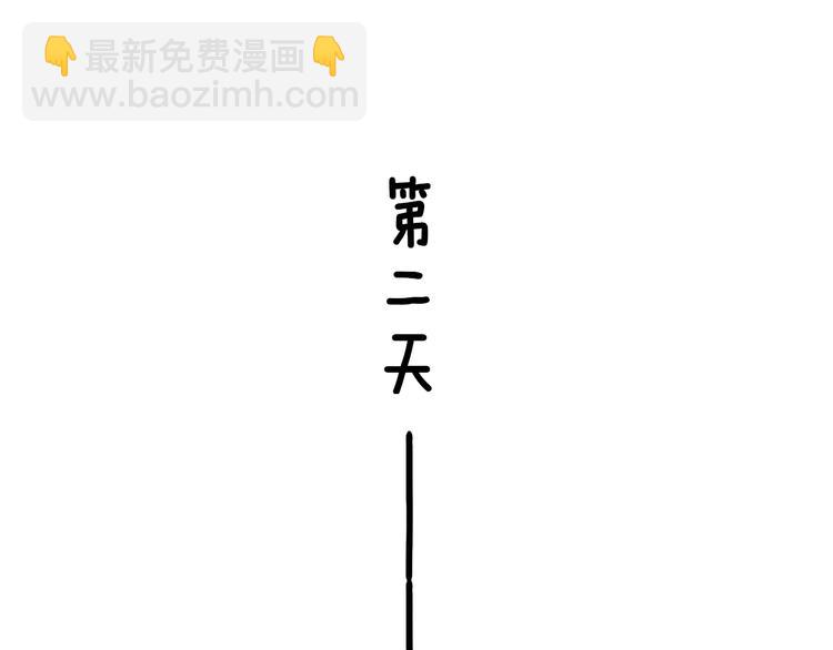 第141话 不准跟他组乐队！(1/3)-第163话