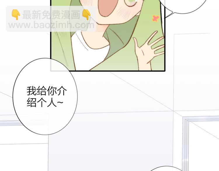 第141话 不准跟他组乐队！(1/3)-第163话