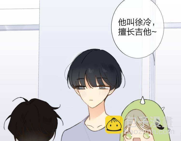 第141话 不准跟他组乐队！(1/3)-第163话