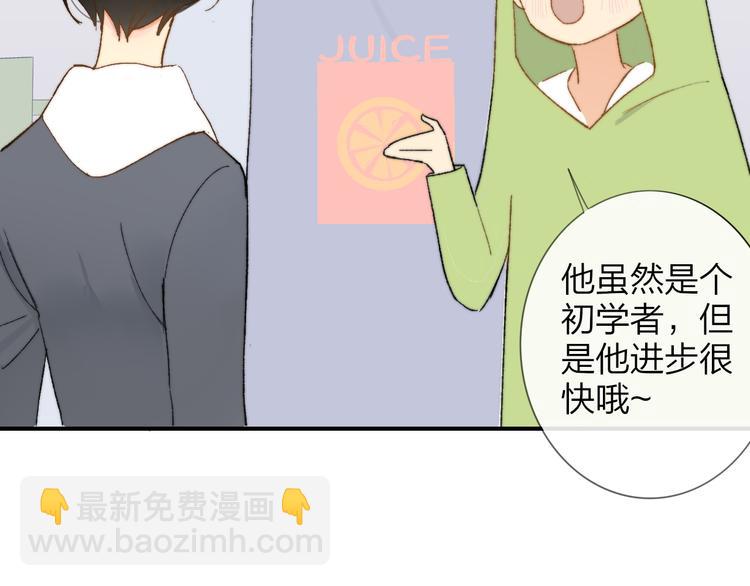 第141话 不准跟他组乐队！(1/3)-第163话