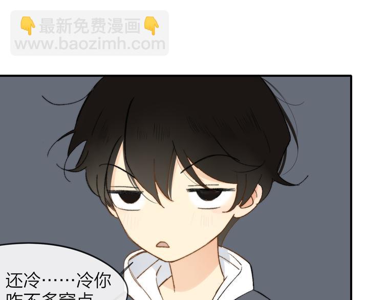 第141话 不准跟他组乐队！(1/3)-第163话